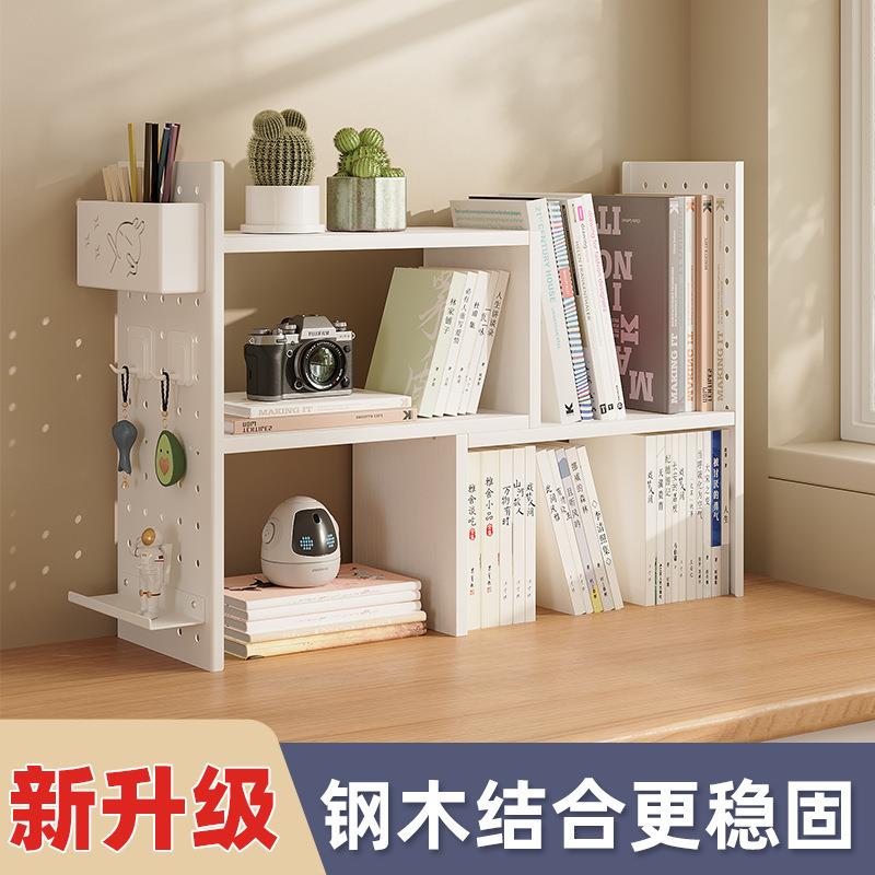 课桌收纳神器伸缩办公桌上角度长度可调铁艺洞洞板置物架