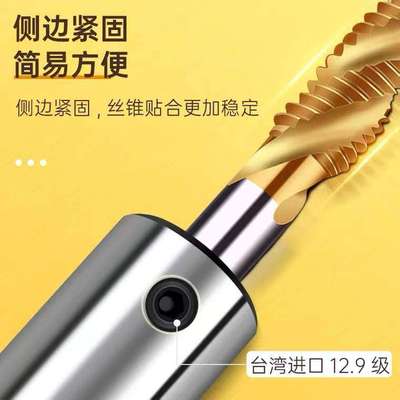 VTOOL日标丝锥加长杆机用手用加长套筒连接杆3m4m5m6m8丝攻延长杆