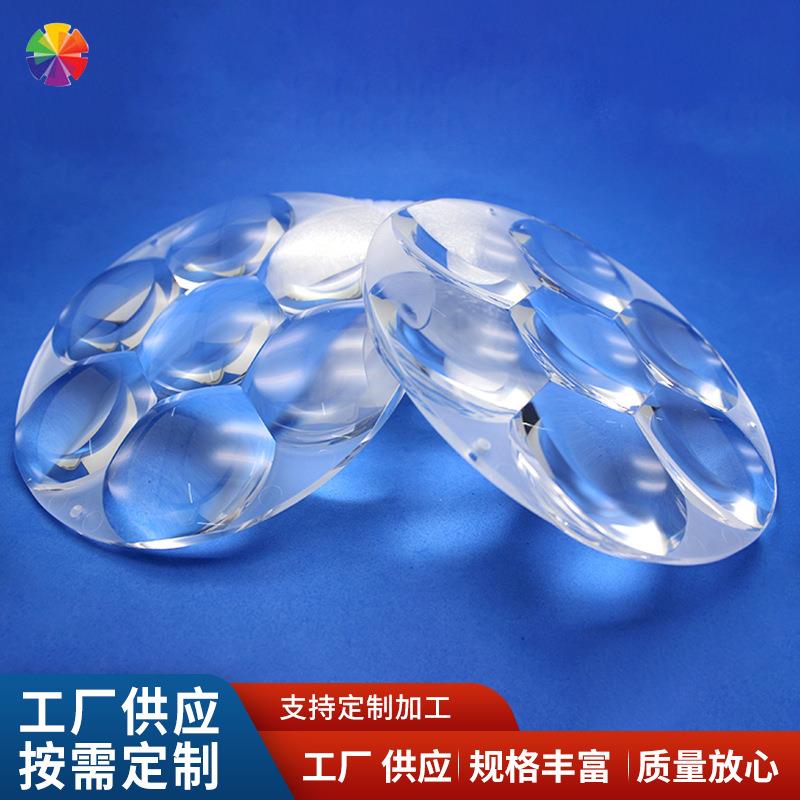 灯具配件 40W-7in1 光灯光学透镜聚光led透镜舞台灯投光灯 透镜灯