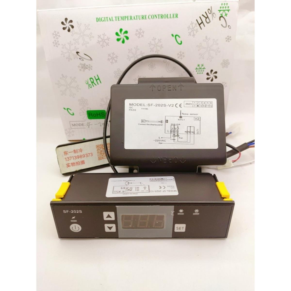尚方SF202S-V2温控器控制器冰箱冰雪柜温控数显全自动可调电