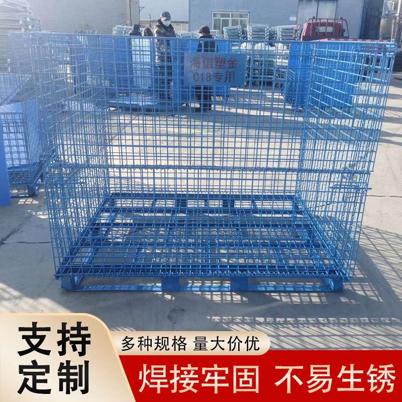 镀锌仓储笼铁框蝴蝶笼车间厂房移动废料储物笼带轮物流笼车可移动