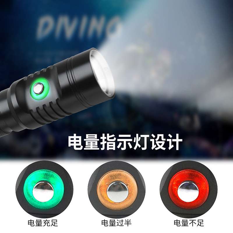 专业潜水手电筒水陆两用强光1000流明深海夜潜灯60米防水照明装备