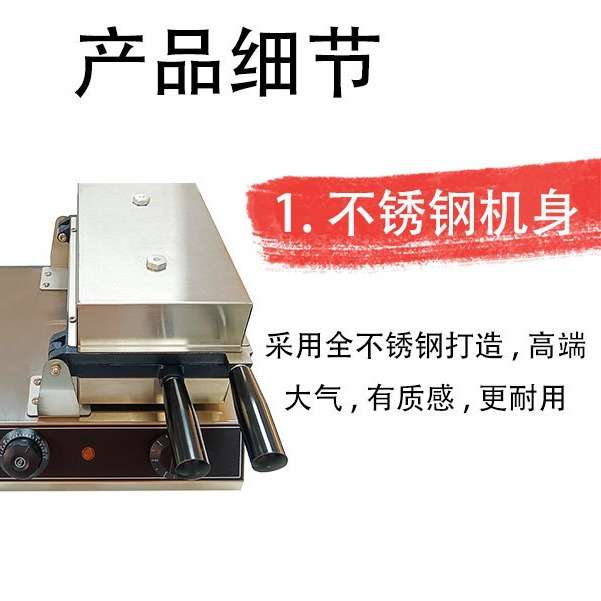 电热商用熊掌机小吃机器猫爪机烧蛋仔华夫饼摆摊厂家 电加热