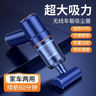 汽车专用大吸力无线手持家用小型迷你吹吸一体吸尘器 车载吸尘器