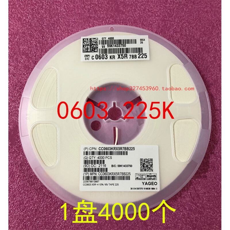 CC0603KRX5R7BB225 0603 2.2UF 225K 10％ 16V贴片电容整盘价