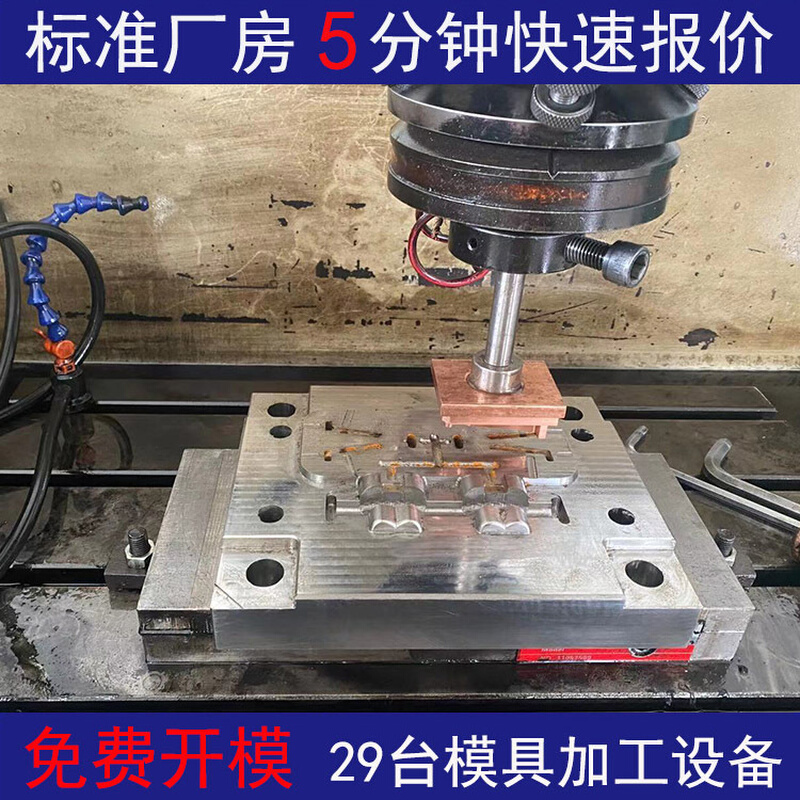 定制塑胶模具生产定制厨房用品模具开模注塑塑料模具注塑加工厂