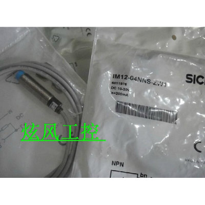 全新高品质传感器IM12-08NNS-ZC1 ，IM12-02BDS-ZW1质保一年