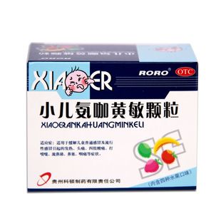科顿小儿氨咖黄敏颗粒10袋儿童普通流行性感冒发热头痛鼻塞咽痛