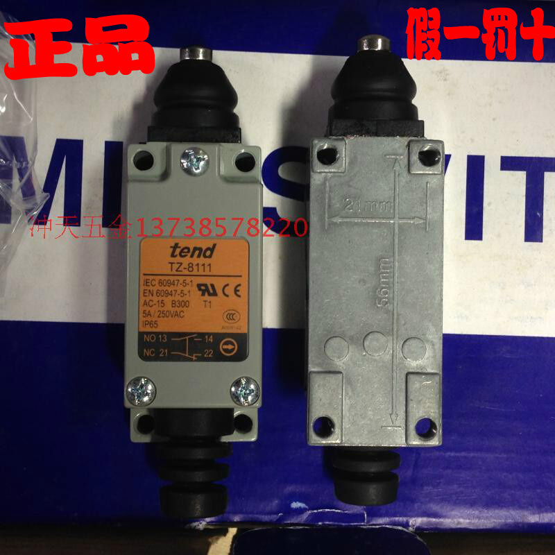 天得tend 行程开关 TZ-8111 微动开关  限位开关 5A   TZ8111