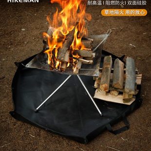 戶外露營(yíng)防火布野炊燒烤隔火墊硅膠耐高溫阻燃?jí)|子焚火臺(tái)六角地墊