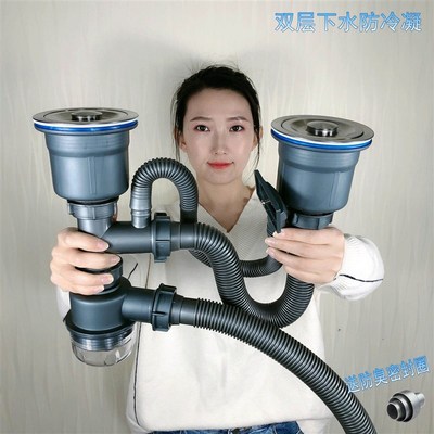 厨房单双水槽下水管配件洗菜盆不锈钢下水器水池防臭下.水管道套