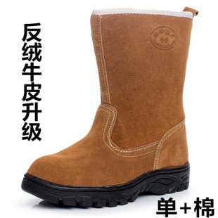 劳保靴保暖牛皮油田电焊工冬季 耐油防砸高筒高帮钢包头 棉鞋 防护鞋