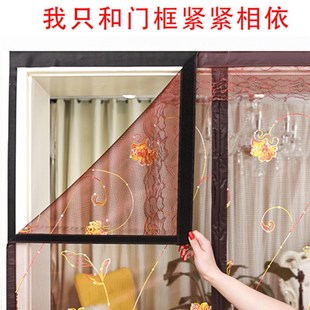 家用高档磁吸磁铁纱门自装 魔术贴防蚊门帘夏季 自S粘纱窗网窗帘蚊