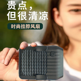 小风扇大风力懒人挂脖子降温神器充电工地户 挂腰风扇随身e便k携式