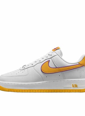 Nike Air Force 1 空军一号轻便舒适百搭耐磨休闲板鞋 FZ1151-100