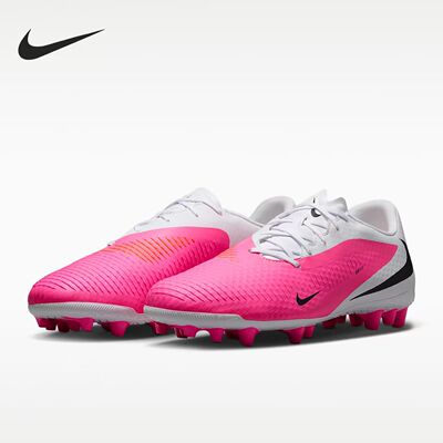 Nike Phantom 6 Academy 粉色透气耐磨舒适贴合足球鞋 IQ2396-900