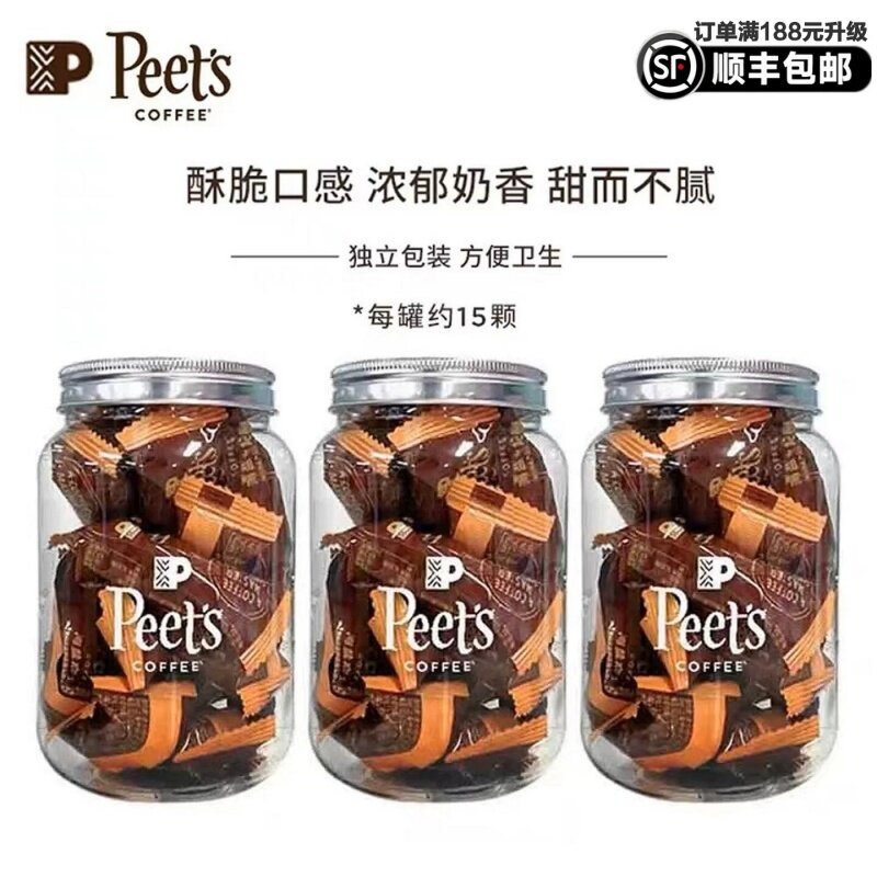 官方正品Peet's皮爷海盐太妃糖图片