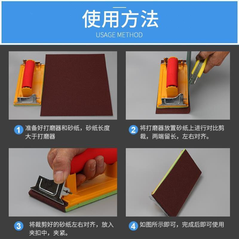 打磨砂架砂纸架手持砂皮架打磨器工具墙面腻子打磨夹板沙纸架手工
