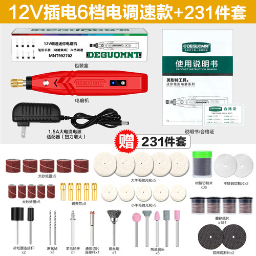 电磨机玉石打磨机电动抛光雕刻工具打码器微型切割迷你手持小电钻