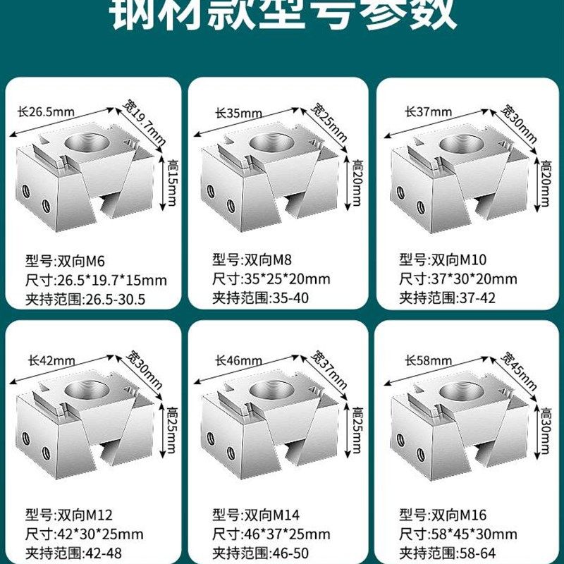 气动ok夹具cnc多工位单双向侧固块内撑老虎钳加工中心工装平口钳