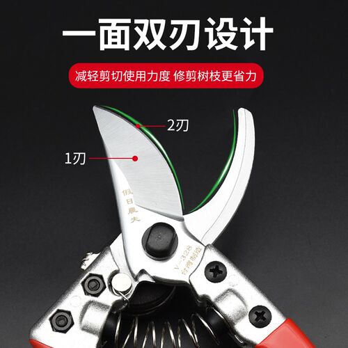 假日农夫修枝剪SK5钢刀园林工具精钢果树剪刀园艺剪刀粗枝剪