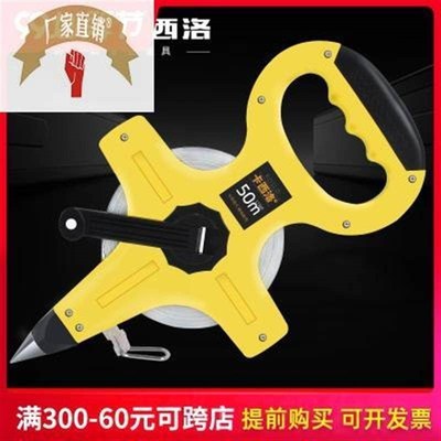 30皮尺测量建筑工程10050尺软尺米大米长钢尺米尺手提m钢卷尺卷尺