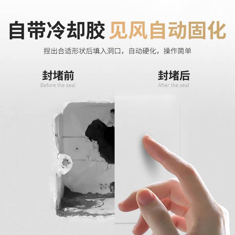 火焰战士空调孔密封胶泥防火泥封堵塞补墙洞口神器家用防水堵漏泥