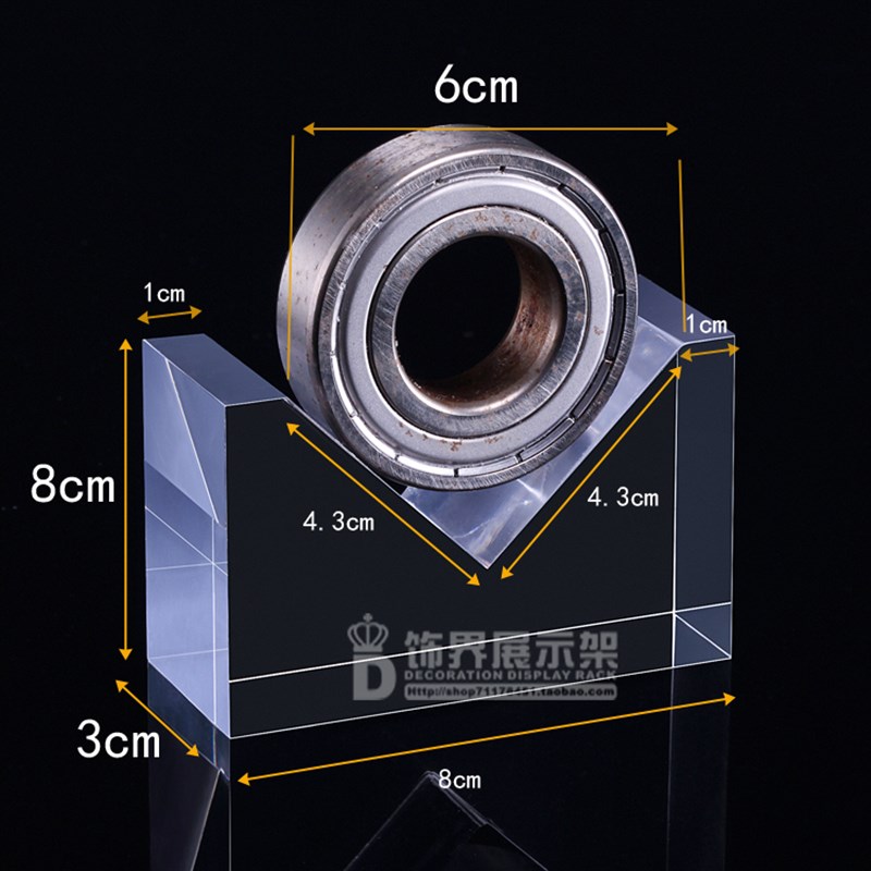 高透亚克力V槽底座轴承展示托 圆形商品底托异形方块钻石抛光定做