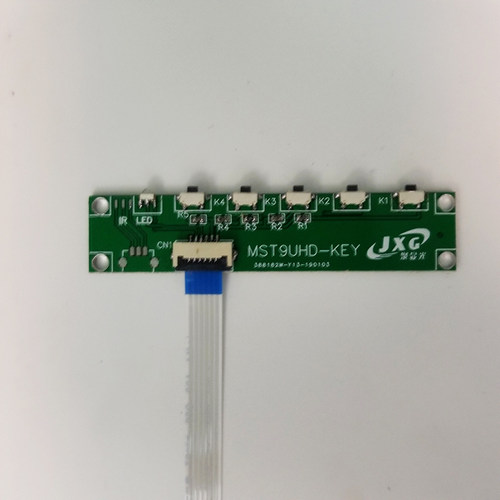 分压式按键板5键 便携式显示器超薄驱动板专用  FFC 6PIN串联电阻