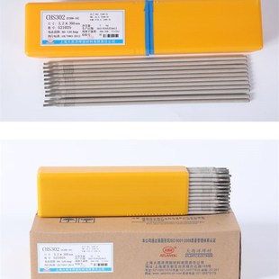 002R 上海大西洋CHS102R 402 302R 2209焊接不锈钢焊条 022R