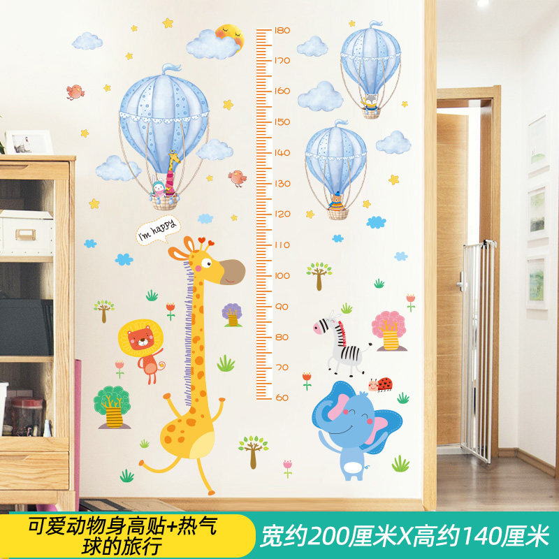 儿童量身高尺墙贴纸女孩宝宝身高贴测量墙纸可移除不伤墙房间装饰,个性定制/设计服务/DIY,明信片定制,淘宝优惠券,粉丝福利购,淘宝优惠卷