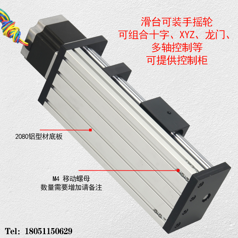 新品新款双光轴滚珠丝杆滑台精密模组含42/57步进W电机直线导轨工