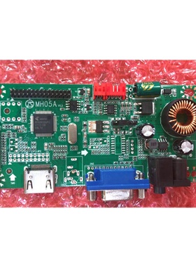 全新MH05A液晶显示器驱动主板HDMI高清带声音功能背光恒流一体板