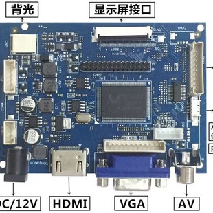 VGA 9寸10.1寸车载导航60pin液晶屏HDMI AV显示器驱动板 6.2寸7