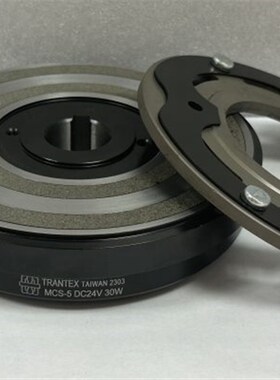 MCS-5离合器电磁离合器 原装台湾TRANTEX电磁离合器