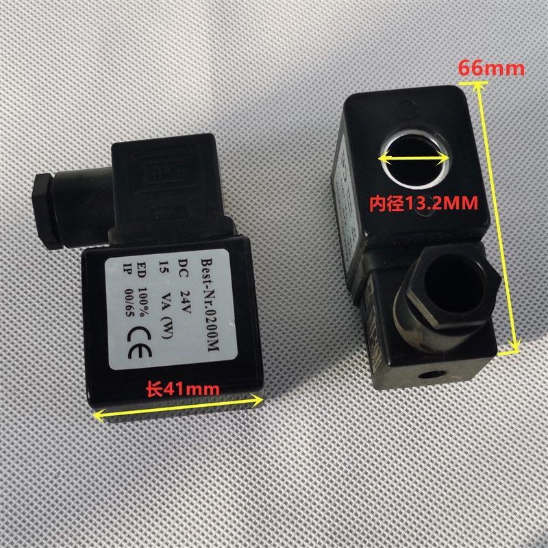 DMF电磁脉冲阀线圈全铜 袋式除尘配件 孔13.5高41.5 DC24V AC220V,搬运/仓储/物流设备,机械式停车设备（立体停车库）,淘宝优惠券,粉丝福利购,淘宝优惠卷