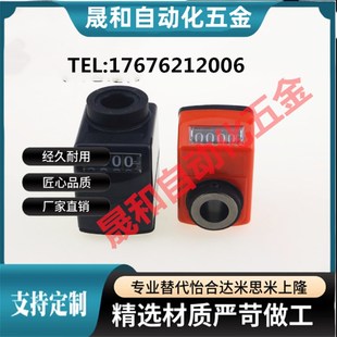 指示器DPNR2 CSE6 替代米思米位置显示器