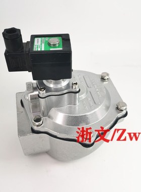 直角电磁脉冲阀 SCG353A051 2.5寸脉冲阀 除尘脉冲阀
