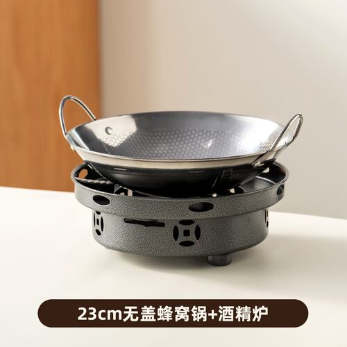 onlycook家用酒精炉干锅锅具酒精炉子铸铁火锅专用底座商用锅仔煲
