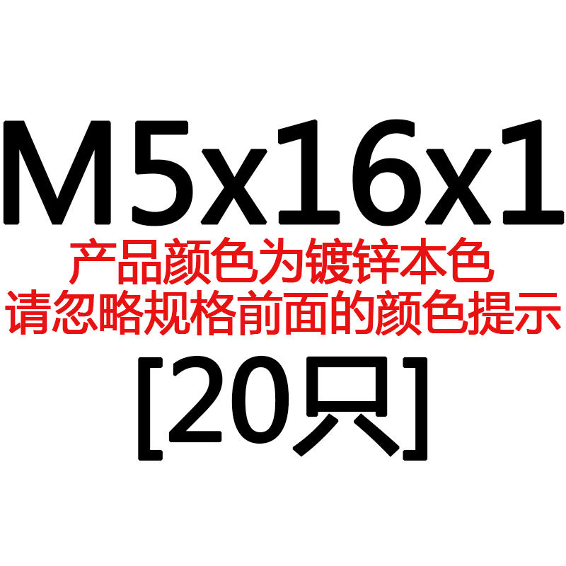 镀锌垫片 超薄金属螺丝平垫圈加大加厚介子华司M2M3M4M5M6M8-M30