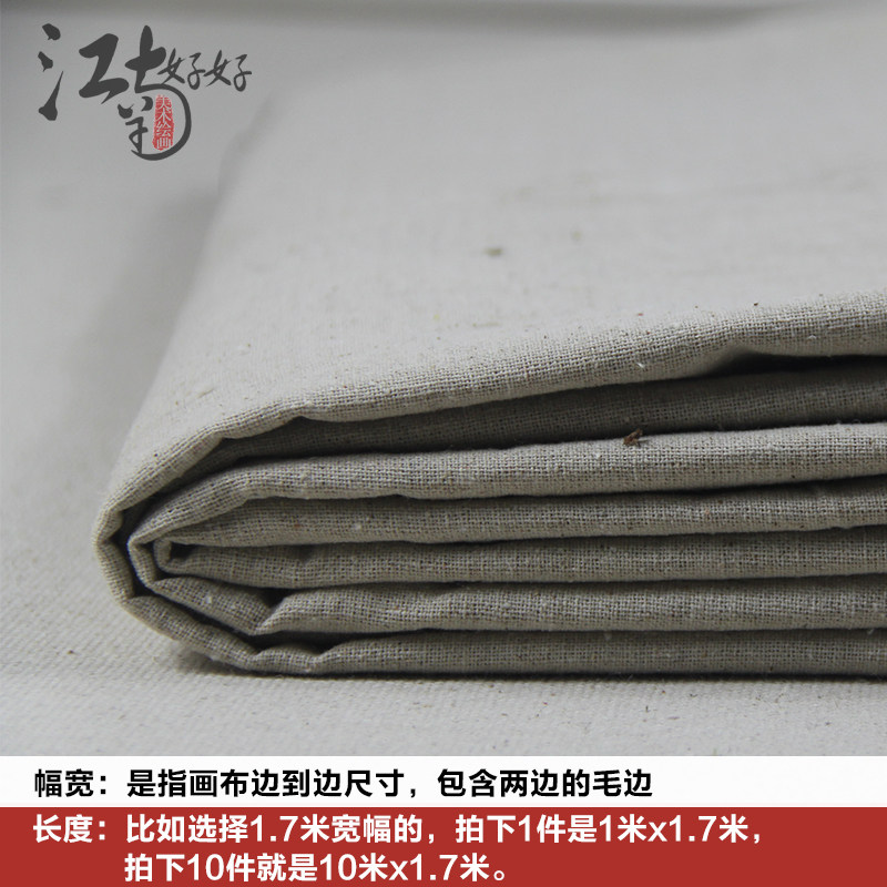 细纹亚麻混合油画布坯布 练习用亚麻油画布 幅宽1.7米 绘画材料,纺织面料/辅料/配套,其他纺织机械,淘宝优惠券,粉丝福利购,淘宝优惠卷