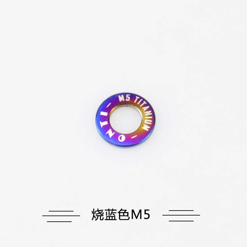 ONTi钛合金TC4平垫片M5/M6/M8/M10金色烧蓝彩色DIN125通用垫圈