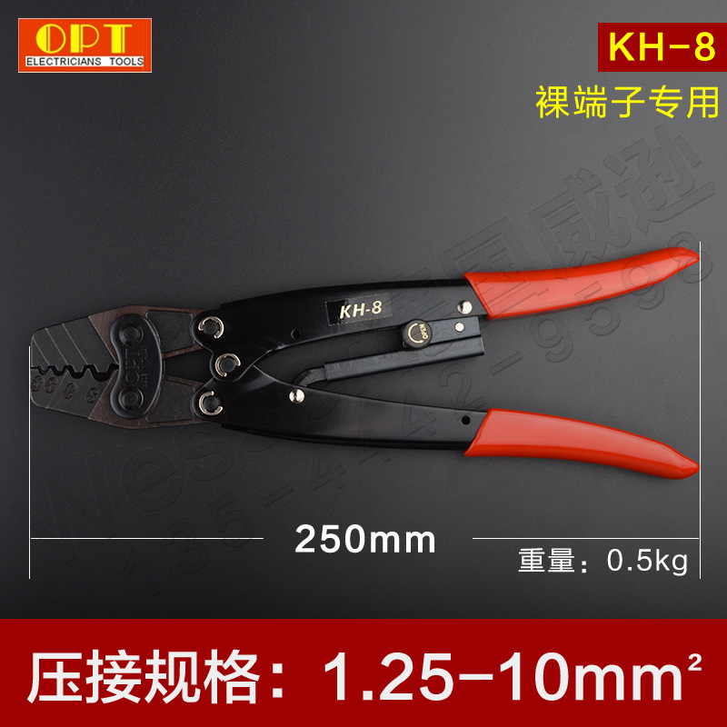 台湾进口OPT压线钳KH-2 6-8-9-11-13-16-22棘轮式冷压端子网线钳