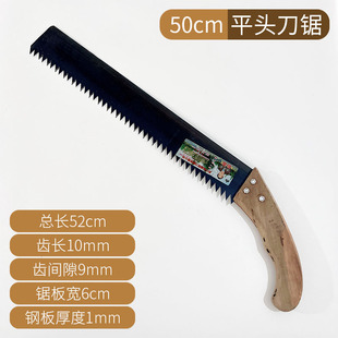 包邮仙都张祖郡大刀锯 手板锯 断锯轻质砖用果树锯手工锯强盗伐木