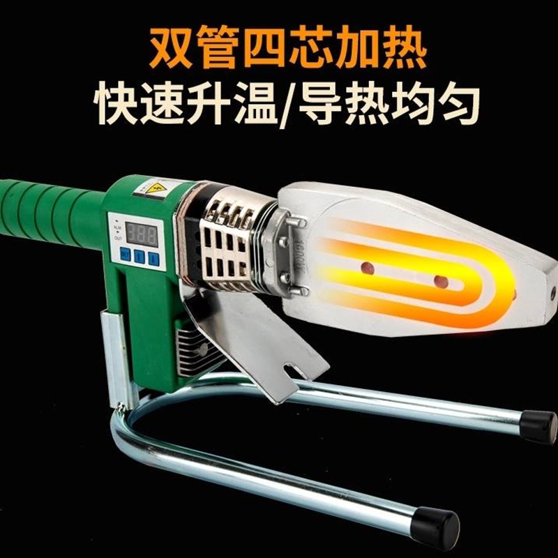 ppr热熔机2000瓦双管加热数显热溶接塑焊伟星专用20-63模头烫管器