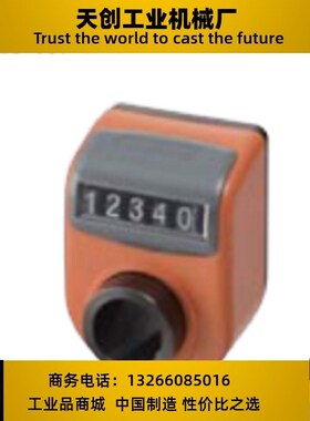 大型位置显示器DPLR DPRR DPZR DPLL DPRL DPZL3 4 5 6