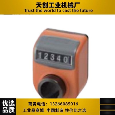 大型位置显示器DPLR DPRR DPZR DPLL DPRL DPZL3 4 5 6