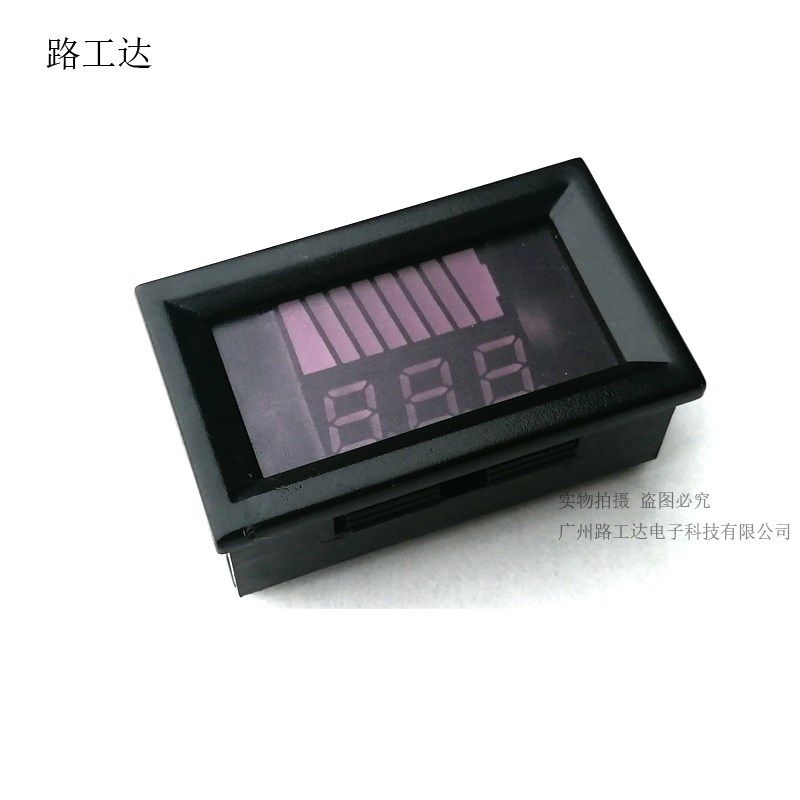 二线数显电压电量仪表 电瓶车电量电压显示表 电瓶电量数字显示器