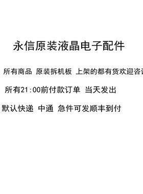 LG 原装 22EN33SA 24EN33 22M35AA 22M37A 显示器驱动板 信号主板