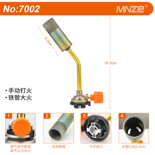 卡式气瓶喷头喷火枪头烧烤喷枪喷火器户外点火焊枪头喷灯融金验金